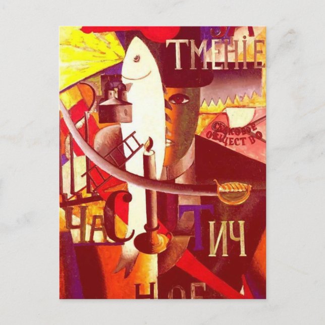 Kazimir Malevich- Englishman i Moskva Vykort (Framsida)