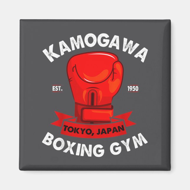 Kbg(kamogawa) Boxing Gym Tokyo, Japan Est 1950 Box Magnet (Framsidan)