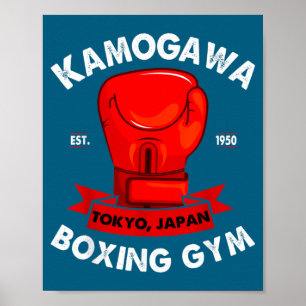 Kbg(kamogawa) Boxningsgym Tokyo, Japan Est 1950 Bo Poster