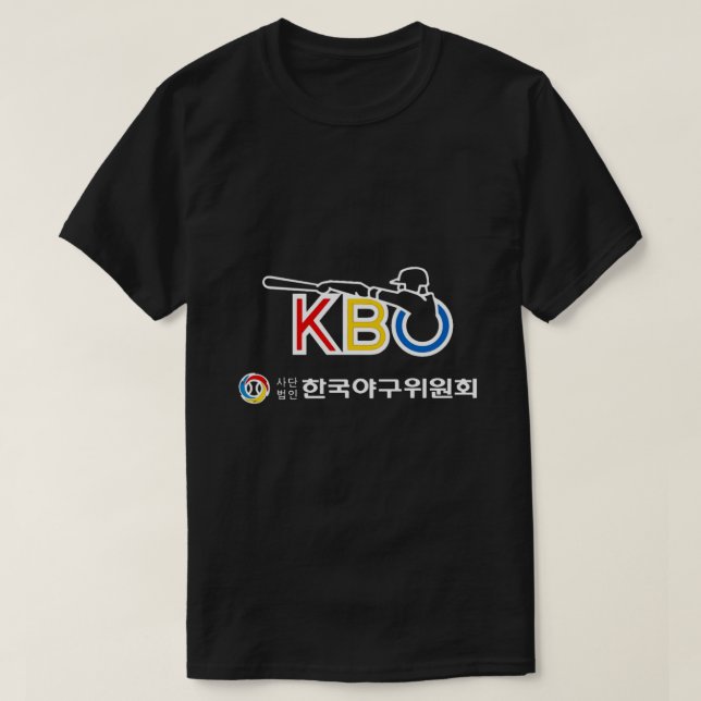 KBO League - Baseball Logotyp Slim Fit T-Shirt Gif (Design framsida)