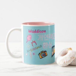 Kdrama Kpop favorit idol koreansk typografi anpass Två-Tonad Mugg