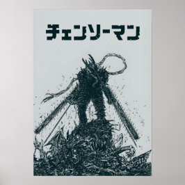 Kedja Såg Man Manga Konst – Mörk Monokrom Anime Poster