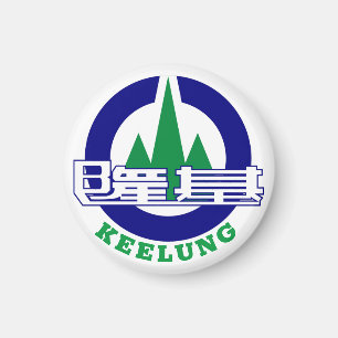 Keelung City, Taiwan Magnet