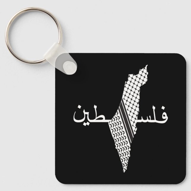 Keffiyeh Palestine Mönster Karta Nyckelring (Framsida)
