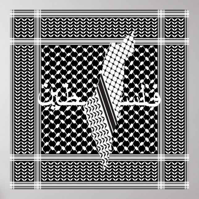 Keffiyeh Palestine Mönster White Poster (Framsidan)