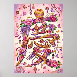 Kei: Imperial Celebration & Joy Art260050014 Poster