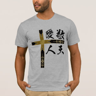 Keiten-Aijin av Kanjisymboler Tee