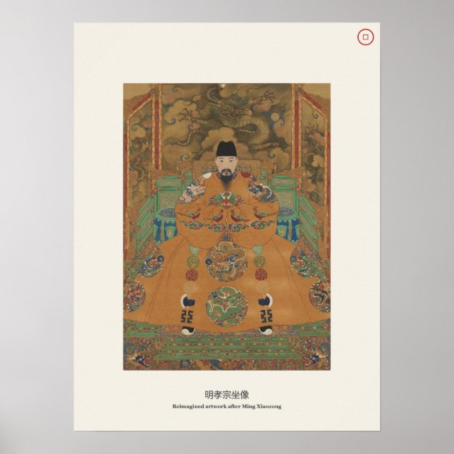 Kejsar Xiaozong av Ming, sittande Poster (Framsidan)