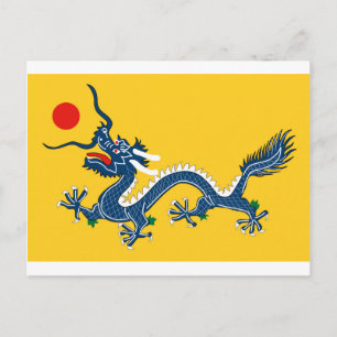 Kejsarisk Gult Dragon Flagga, Qing Dynasty (China) Vykort