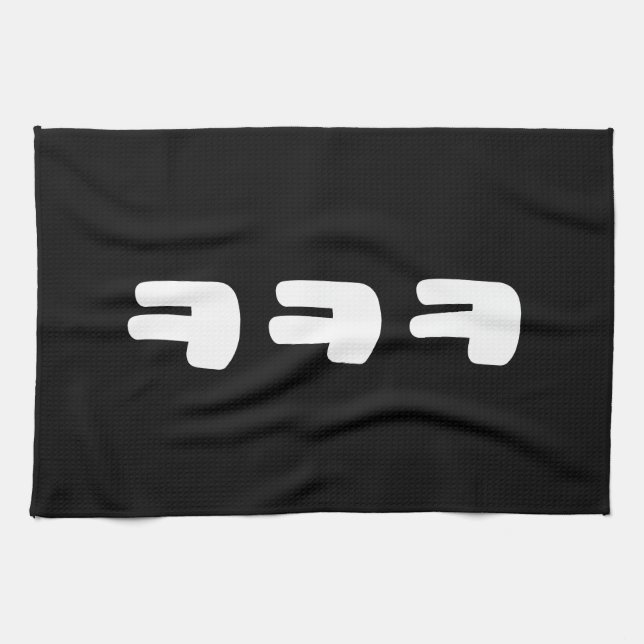 KEKEKE ㅋ ㅋ ㅋ Koreanska slang Kökshandduk (Horisontell)