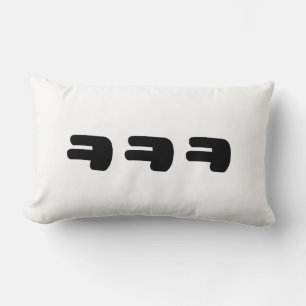 KEKEKE ㅋ ㅋ ㅋ Koreanska slang Lumbarkudde