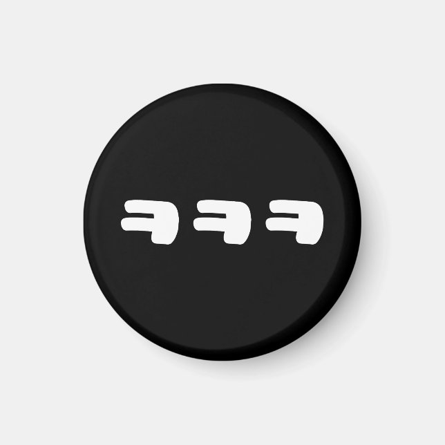 KEKEKE ㅋ ㅋ ㅋ Koreanska slang Magnet (Framsidan)