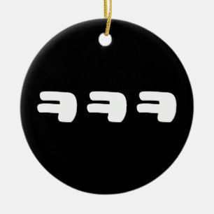 KEKEKE ㅋ ㅋ ㅋ Koreanska slang Ping Pong Boll Julgransprydnad Keramik
