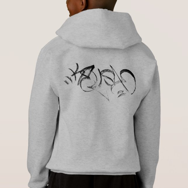Kel För barn Hoodie T Shirt (Baksida)