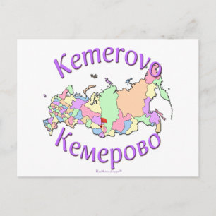 Kemerovo Ryssland Karta Vykort