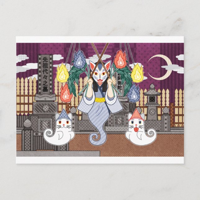 Kemeteriet med fenbrand vykort (Framsida)