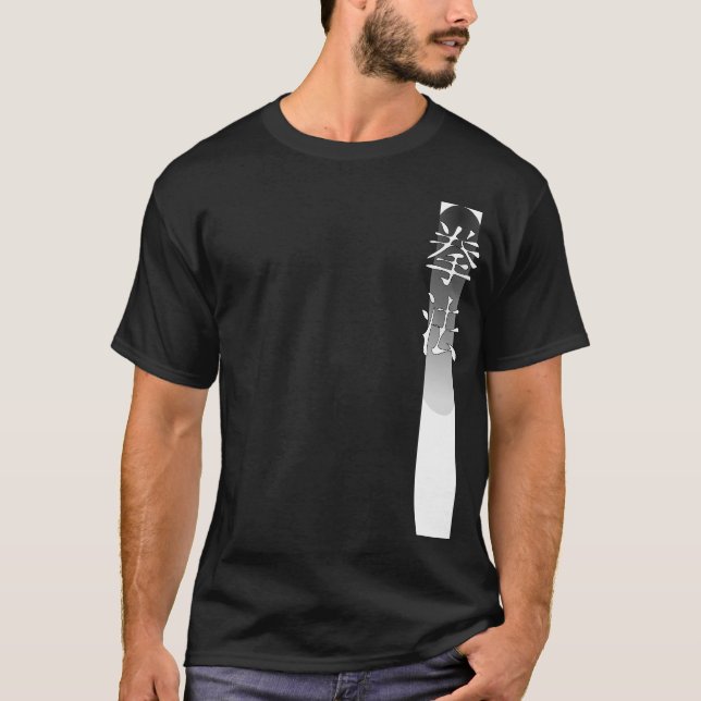 Kempo Tshirt 2 T-shirt (Framsida)