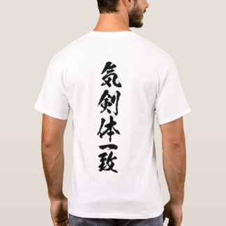 Ken Kai Tai Ichi White T Shirt