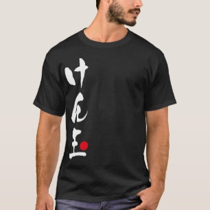 Kendama Japanska, け ん 玉 T-shirt