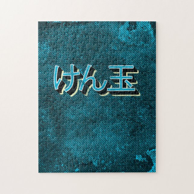 Kendama Japanska symboler Blue Design Pussel (Vertikal)