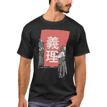 Kendo Giri "arbetsuppgift ",