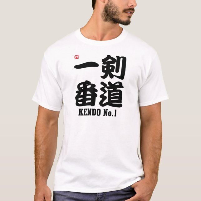 Kendo No.1-KANJI Tee (Framsida)