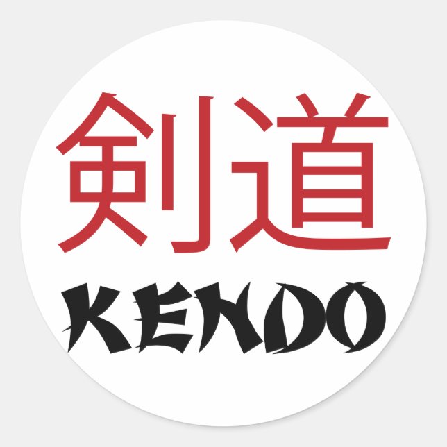 Kendo Runt Klistermärke (Framsida)
