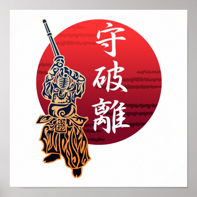 kendo syuhari poster (Framsidan)