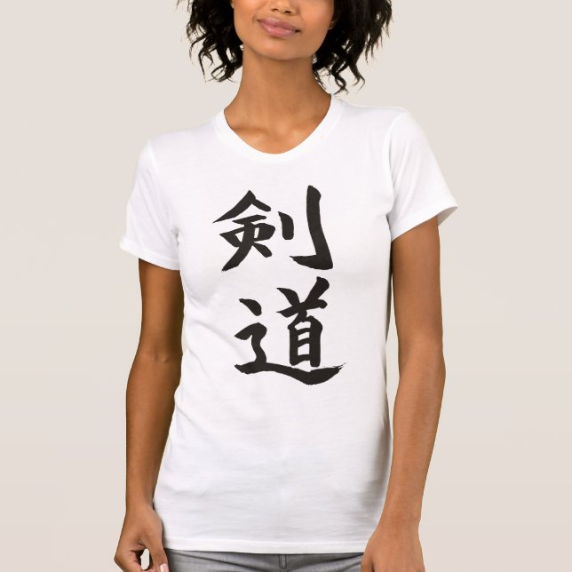 Kendo T-shirt (Framsida)