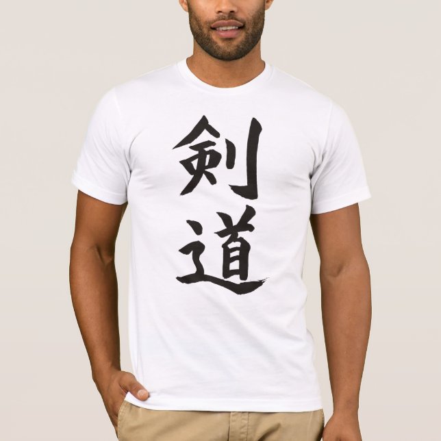 Kendo Tee Shirt (Framsida)