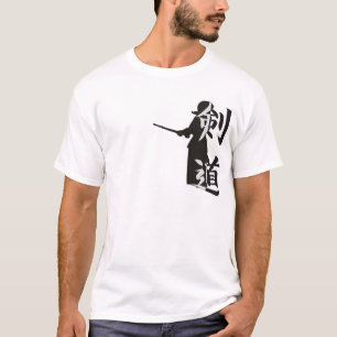 Kendo Tshirt T-shirt