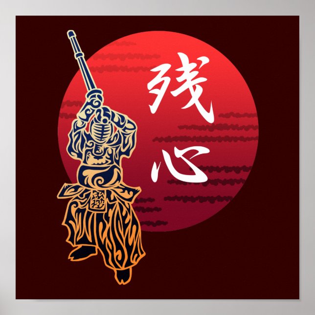 Kendo zanshin poster (Framsidan)