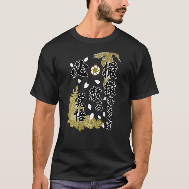 Kenko Speciell Attack på bak + Mörk Body T Shirt (Framsida)