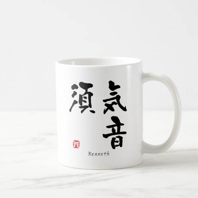 Kenneth KANJI (kinesiska tecken) Kaffemugg (Höger)