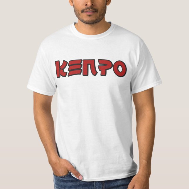 Kenpo T skjorta Tee Shirt (Framsida)