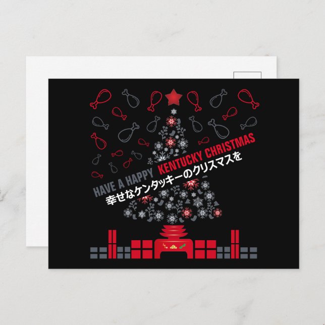 Kentucky jul vykort (Fram/baksida)