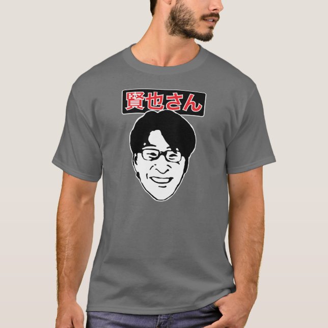 Kenya San T-shirt (Framsida)