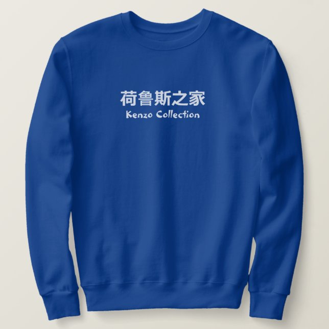 Kenzo BLANC Sweatshirt (Design framsida)