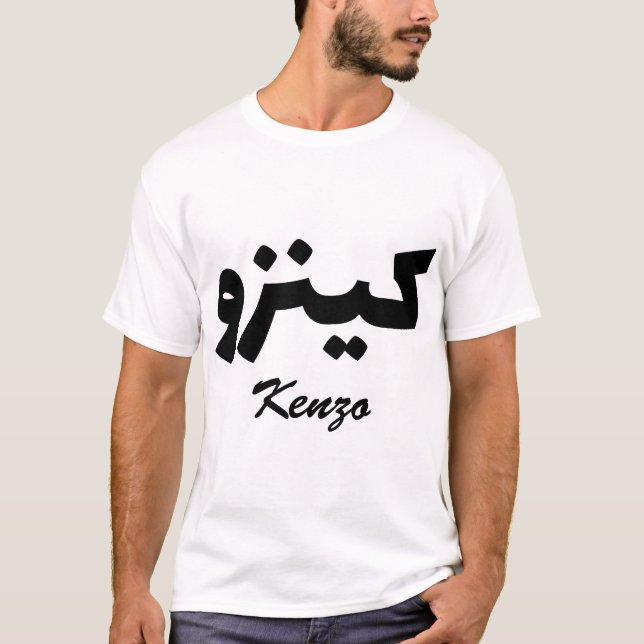 Kenzo Calligraphie Arabe Prénom T Shirt (Framsida)