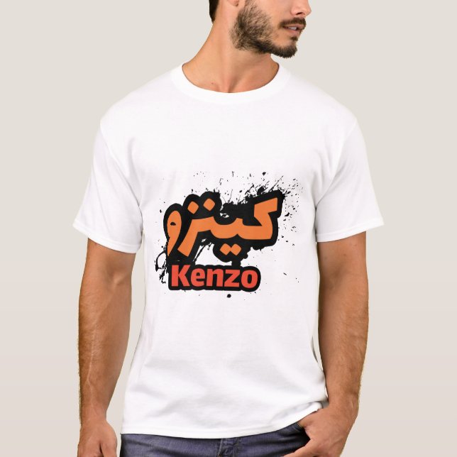 Kenzo en arabe t shirt (Framsida)
