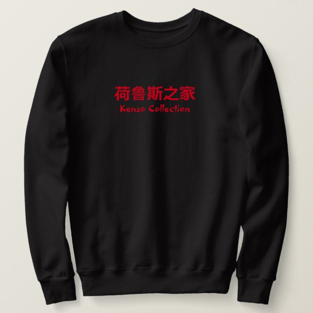 Kenzo RED Sweatshirt (Design framsida)