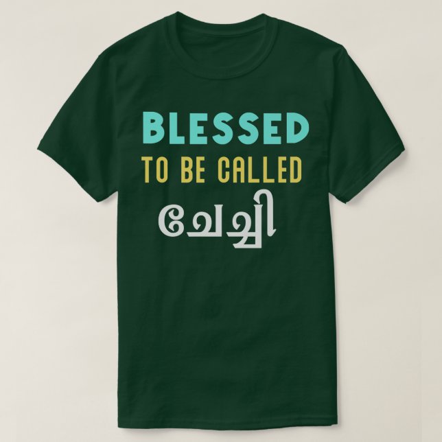 Keralite Malayali blessed chechi thanksgiving Mala T Shirt (Design framsida)