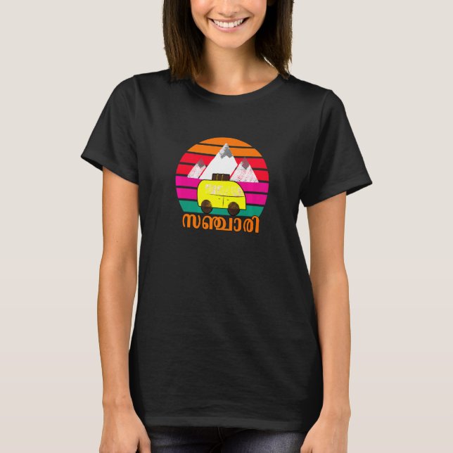 Keralite Malayali Sanchari Malayalam T Shirt (Framsida)
