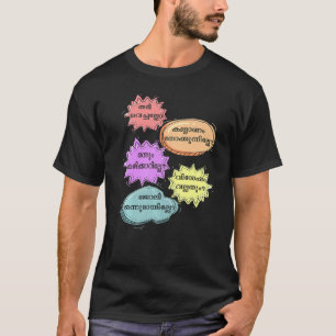 Keralite Malayali sarcastic nosy aunty Malayalam T Shirt