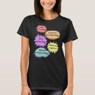 Keralite Malayali sarcastic nosy aunty Malayalam T Shirt