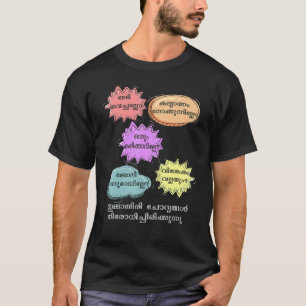 Keralite Malayali sarcastic nosy aunty Malayalam T Shirt