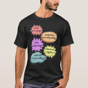 Keralite Malayali sarcastic nosy aunty Malayalam T Shirt
