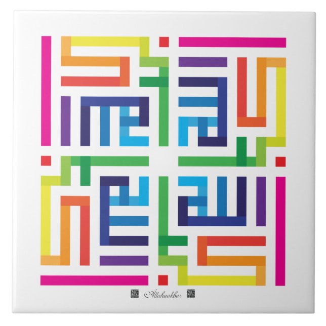 Keramiskt belägga med tegel Allahuakbar-002 Kakelplatta (Framsidan)