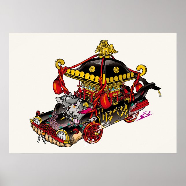 Kerberos-poster Poster (Framsidan)