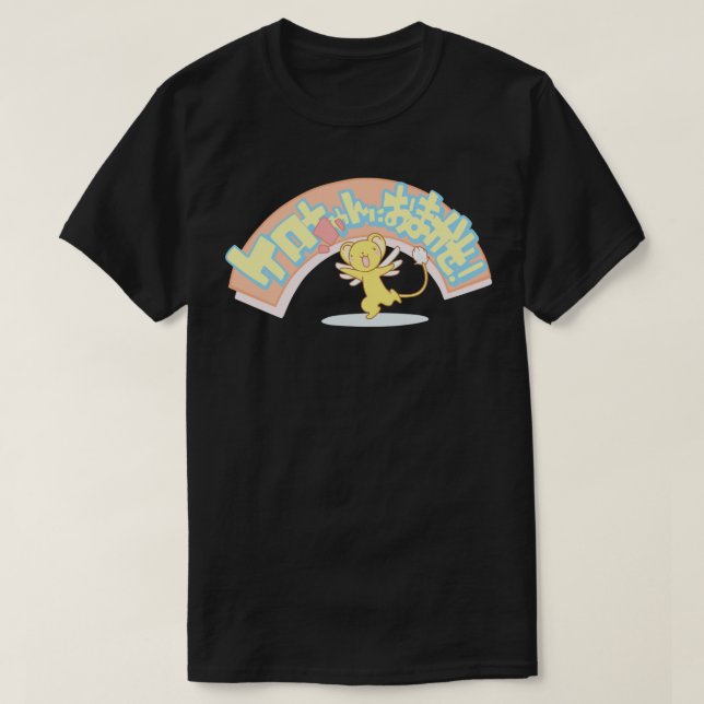 kerochan ni omakase t shirt (Design framsida)